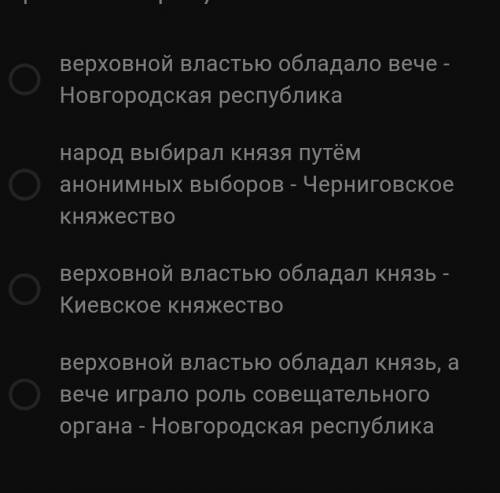 Что означает республиканская форма правления? И в каком регионе страны такая форма правления присутс