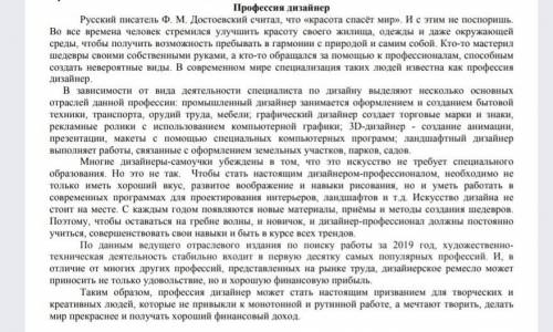 Оформите данную цитату еледующими а) предложеннем с прямой речью (слова автора находятся внутри прям