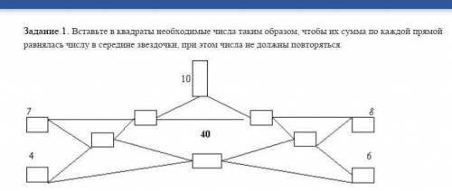 логическая задача по математике ​