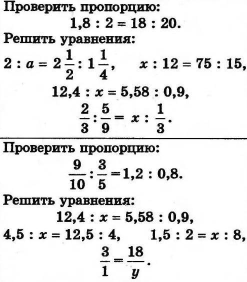 Сделайте с решением докину