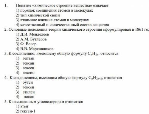 Тест. Очень Всего 15 вопросов.