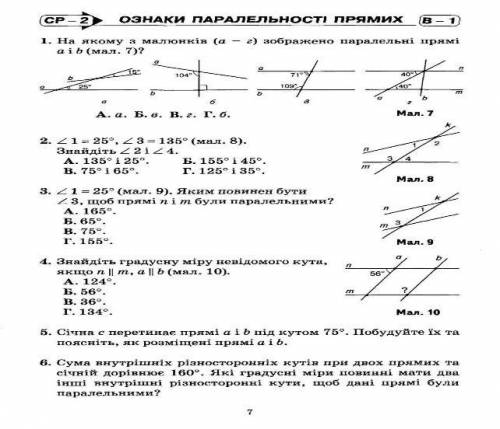 по геометрии с обьяснением )