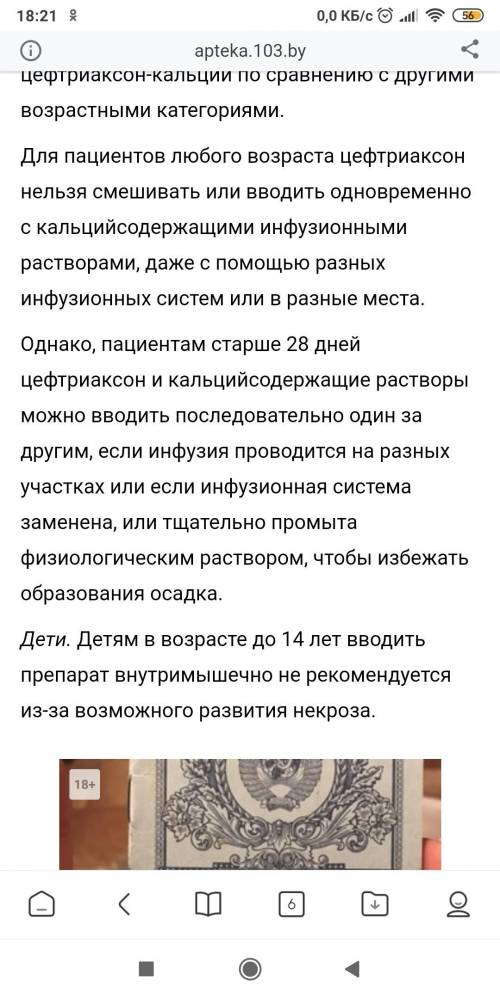 Составить задачу используя рисунок и выражения 4+7,4+10,7-4,10-4,10-7,и решите ее .петух 4 кг,гусь7к