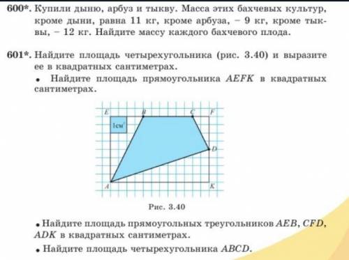 братику мне по делам, а то надо