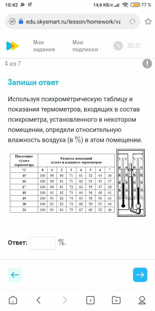 хотя бы на некоторые вопросы