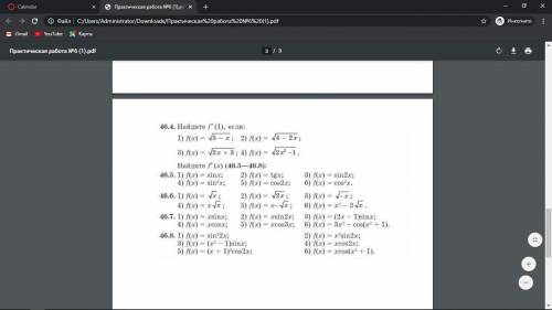 Решите производную функциюНомер 46.6, 46.7, 46.8;