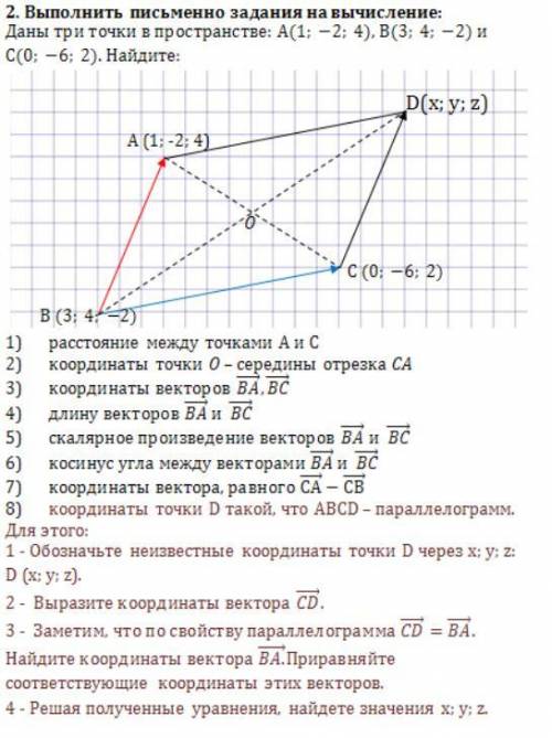 Решите всё или хотя бы формулы ко всем задачам