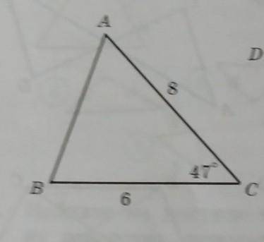 Даны треугольники ABC, DEP и MNK. Про треугольник ABC известно, что ВС 5, AC = 8, 2C = 47°.Про треуг