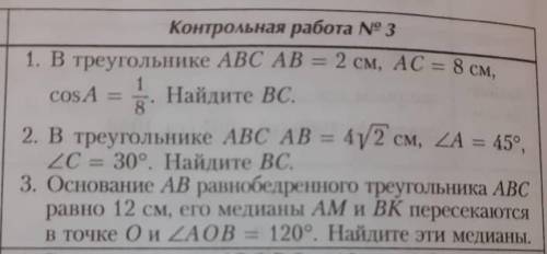 Оформление должно быть правильным. Рисунок, дано, найти, решение и ответ.​