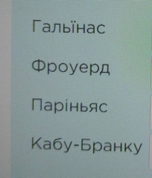 Розмістіть крайні точки материка Південна Америка за годинниковою стрілкою, починаючи з північної.​