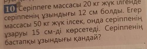 очень надо до завтра 19:00​