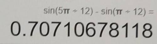 Sin 5π/12 - sin π/12 Преобразуйте в произведение