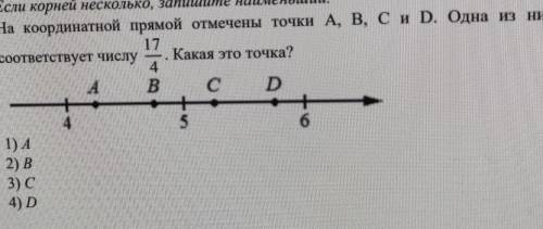 с кр очень важная контрольная ​