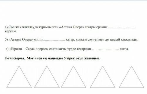 Подпишусь я натого кто мне​можно по быстрее у меня сор