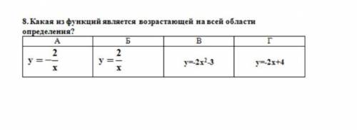 Буду очень благодарен за ответ с объяснением