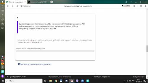 Алгебра Я ДО 20:00 МНЕ НАДО ОТПРАВИТ ТЕСТ