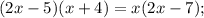 (2x-5)(x+4)=x(2x-7);