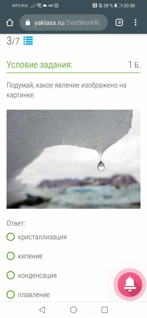 ОЧЕНЬ СКОРО СДАВАТЬ. Чтобы не утруждаться не нужно решение просто ответ