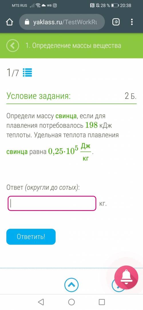 ОЧЕНЬ СКОРО СДАВАТЬ. Чтобы не утруждаться не нужно решение просто ответ