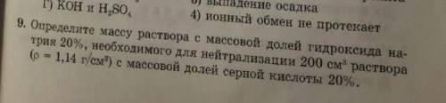 решить эту задачу. Желательно с дано