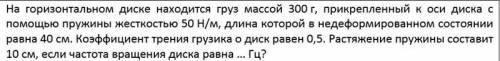 решить задачу. Желательно со средним обьяснением (не крупное, но и не большое)