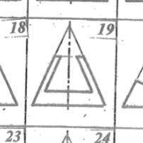 Начертательная геометрия. черчения сделать проекции конуса и аксонометрию
