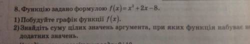 Короч. типо тут надо решить, но мне можно первое забабахать, на второе - пАхую. ​