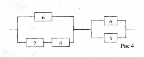 дано: R1=6 R2=2 R3=4 R4=6 R5=3 U1=30B Найти: Uобщ-? Rобщ-? Iобщ-? I1, 2,3,4,5-? U1, 2, 4,5,-?​