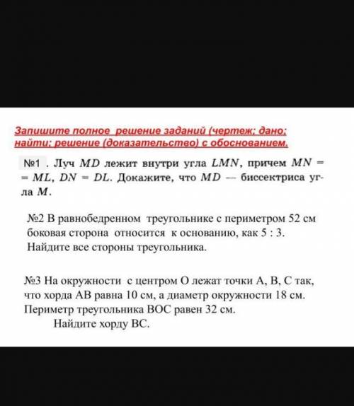 решить в подробностях если надо с чертежем​