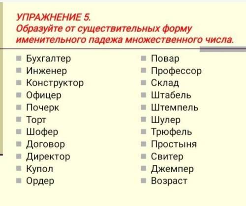 но только по-честному если неправильно то сразу в бан поняли​