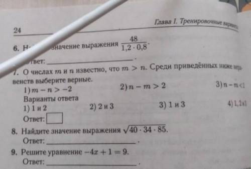 алгебра номер 6,,8,,9желательно на тетрадном листе​