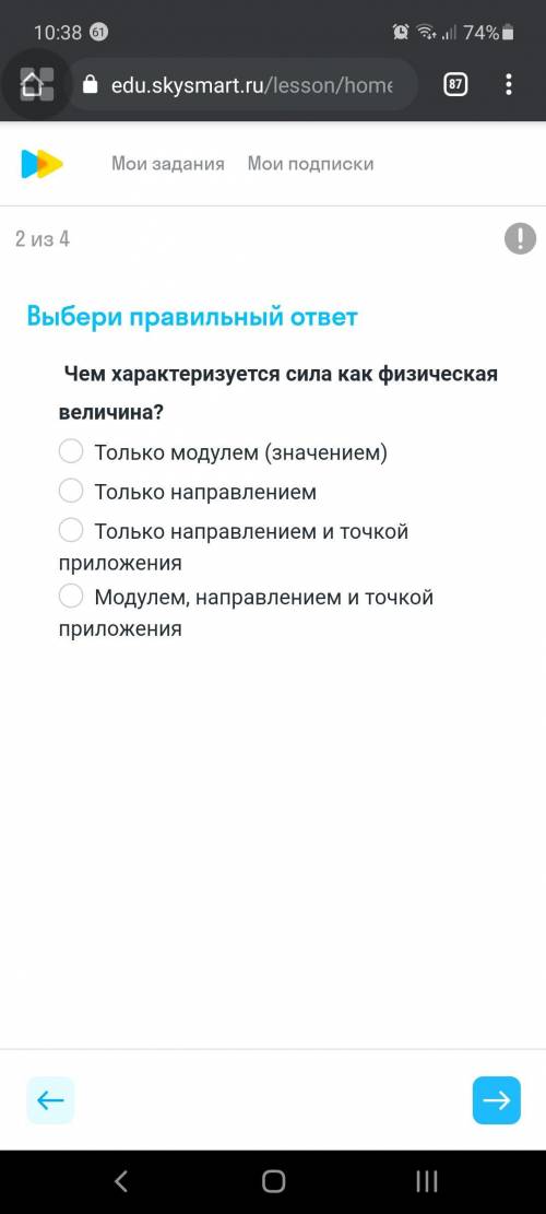 Кто прочитал тот будет всегда счастлив ,а кто решил тот будет создателем игр