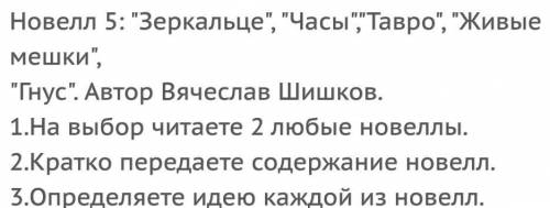 Нужно сделать до конца дня,буду очень благодарен!