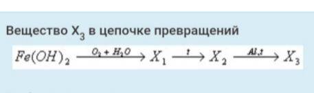 Нужна по химии с реакциями.