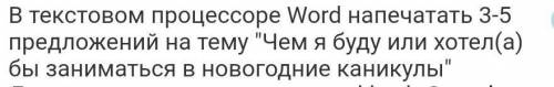 Напишите предложений, дам среднее кол-во ​