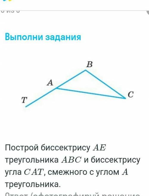 Очень нужна это очень важно