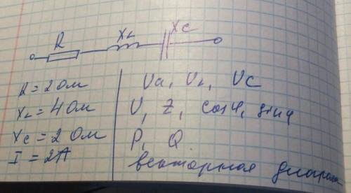 с задачей по электротехнике​