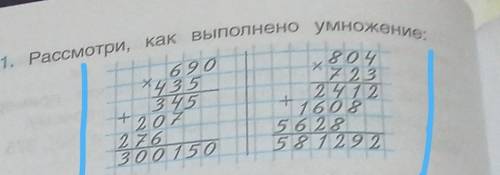 7. 679*308 +520*805 300*270-18*2 040. со столиками вот вам оброзец​