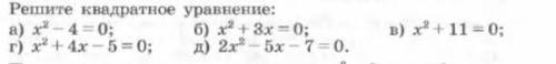 решить 2 картинки с решением