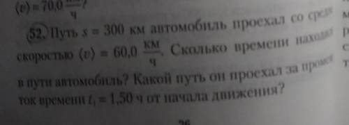 ПОМАГИТЕ ОЧЕНЬ СИЛЬНО НУЖНО ,КТО ОТВЕТИТ ,ЛУЧШИЙ ОТВЕТ ❤️​