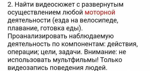 привести пример ,оставьте ссылку если знаете ответ ,буду очень благодарно ​