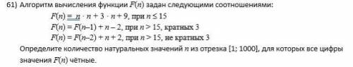 Напишите программу. Должен получиться ответ 33