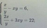 Найдите количество решений системы уравнений. Решите это подробно