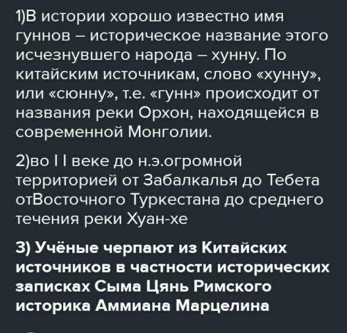 В каком году китайский император в целях создания военного союза с кочевыми племенами  Средней Азии