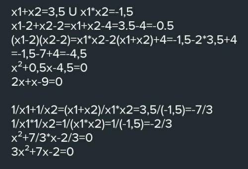 ЧТО СМОЖЕТЕ 1) Найдите значение дискриминанта, если а=3, Б=1, C=-4 •D=49•D= -47•D= -492) Запишите не