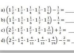 А)(1 1/2 × 1 1/3 ×1 1/4 ×1 1/5×1 1/6)-1/2=?​