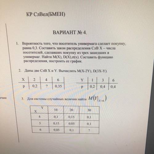 Очень нужна могу денег на Баланс закинуть , если вовремя решите