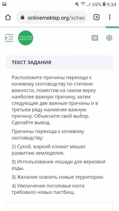 СОР ТОЛЬКО ПРАВИЛЬНЫЕ ОТВЕТЫ