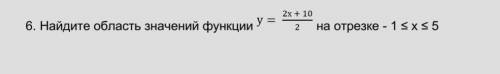 ППОМАГИТЕ ПОЖАЙЛУСТА У НАС СОР​