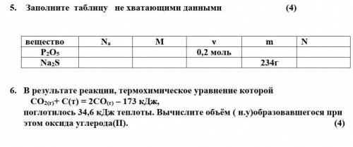 н как и всем ну и ладно не хотите ха тьфу на вам ну теперь то ответьте